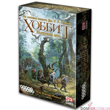 Хоббит. Карточная игра